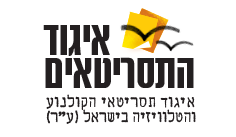 מיהו יוצר?