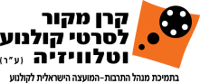 Makorlogo
