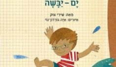 קישור לכתבה