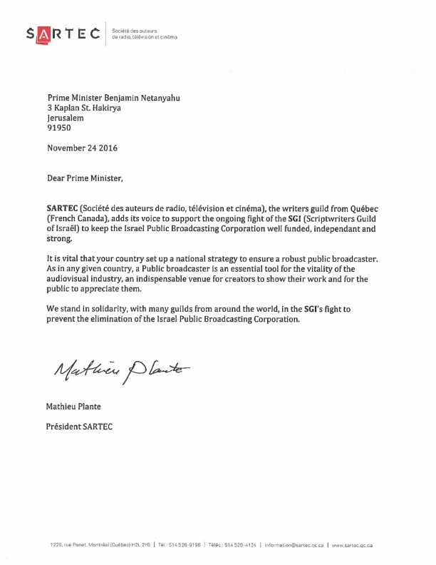 Lettre d'appui SGI_001