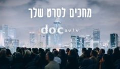 קישור לכתבה