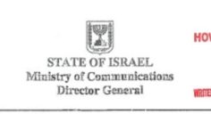 משרד התקשורת מגיב ללחץ הבינ"ל שיצרנו בקרב איגודי התסריטאים בעולם