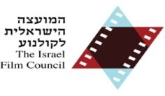 מועצת הקולנוע: מידעון מס' 2 (אפריל 2017)