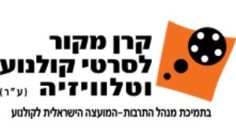 קישור לכתבה