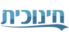 קישור לכתבה