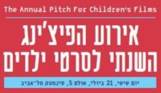 קישור לכתבה