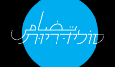 קישור לכתבה