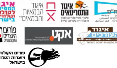 מכתב איגודי היוצרים לחברת קשת בנושא הטרדות מיניות