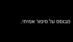 קישור לכתבה