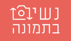 קישור לכתבה