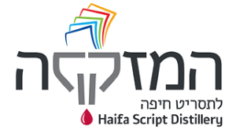 קישור לכתבה
