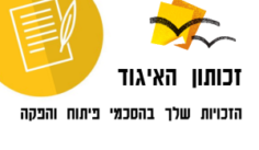 קישור לכתבה