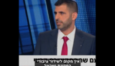קישור לכתבה