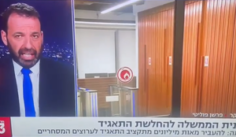 קישור לכתבה